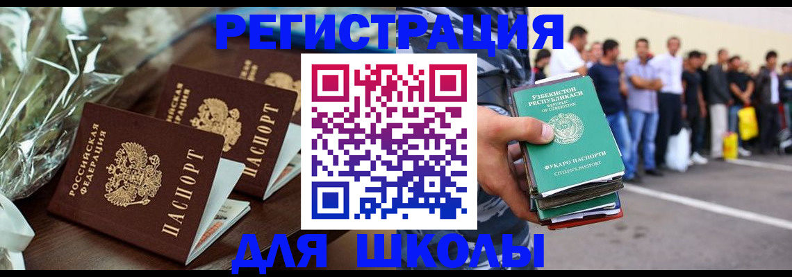 прописка от собственника в Данкове